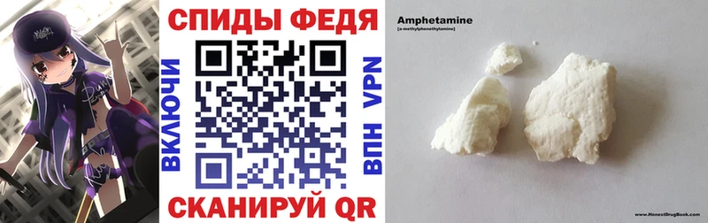 Amphetamine VHQ  Кирс 