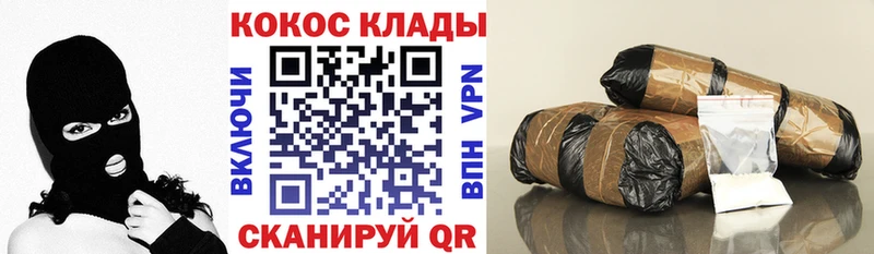Кокаин Перу  Кирс 