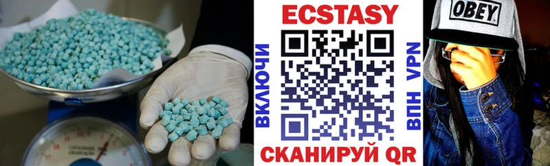 Экстази 250 мг Кирс