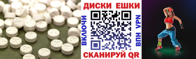 ЭКСТАЗИ Punisher  Кирс 