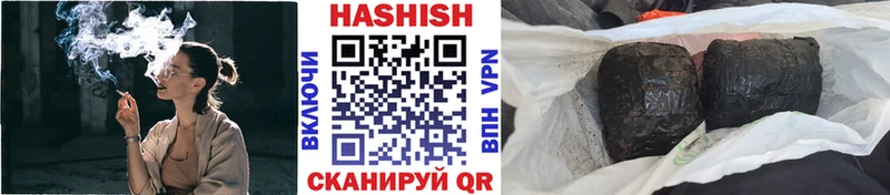 Гашиш hashish  купить  цена  Кирс 