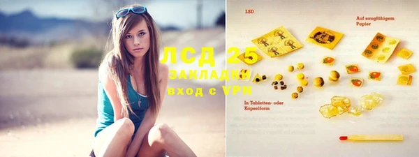марки lsd Богданович