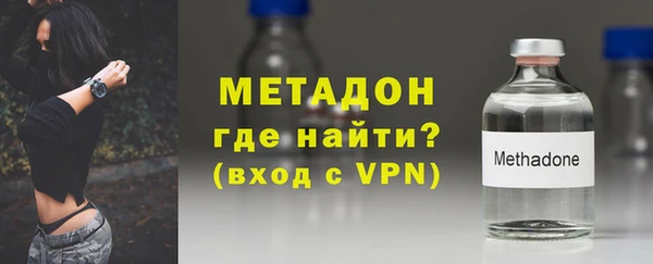 меф Богородск