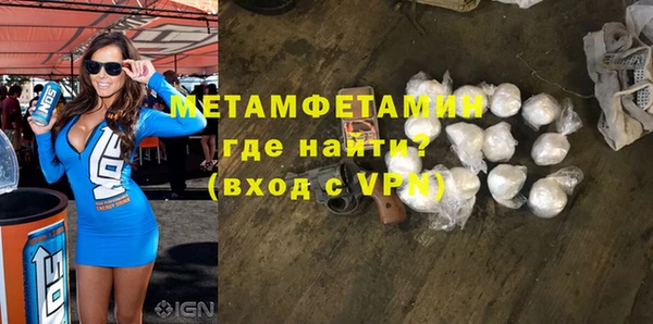 меф Богородск