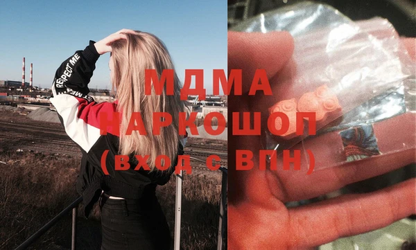 марки lsd Богданович