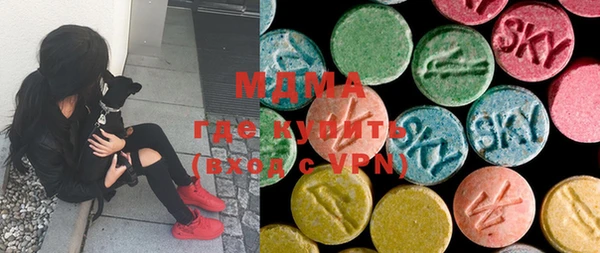 марки lsd Богданович