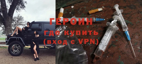 меф Богородск