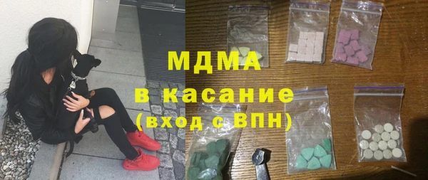 меф Богородск