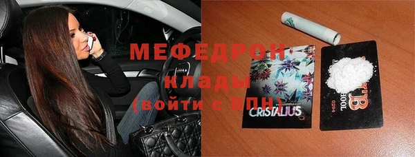 меф Богородск