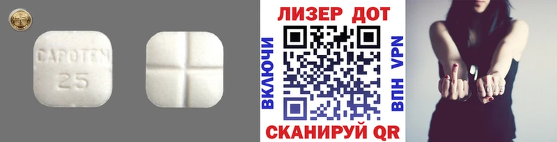 LSD-25 экстази ecstasy  где продают наркотики  Кирс 