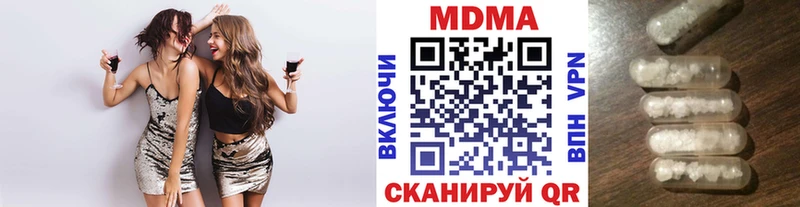 купить наркотики цена  Кирс  МДМА crystal 